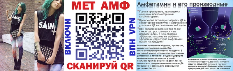 где купить наркотик  Ногинск  Amphetamine Premium 