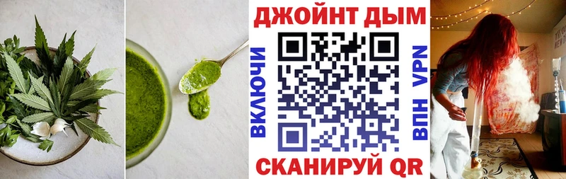 ссылка на мегу онион  Ногинск  Еда ТГК марихуана 