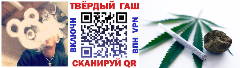 ГАШ индика сатива  купить наркотики сайты  маркетплейс состав  Ногинск 