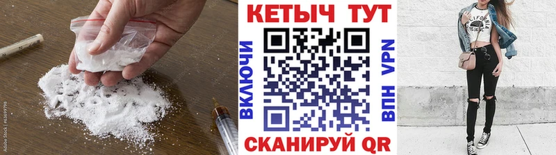 Кетамин VHQ  купить наркотик  Ногинск 