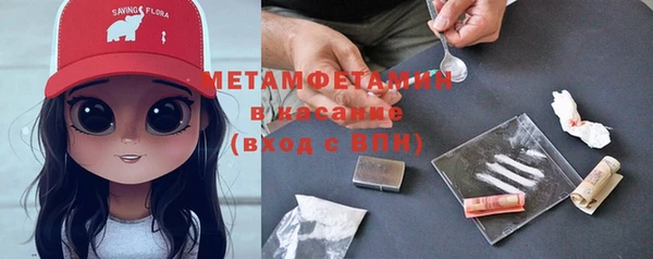каннабис Кинешма