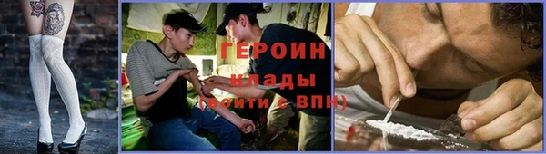 каннабис Кинешма