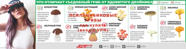 мескалин Киренск