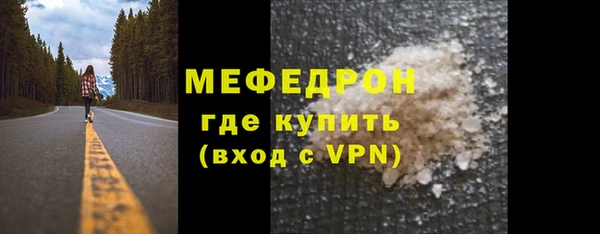 каннабис Кинешма
