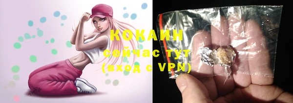 мескалин Киренск