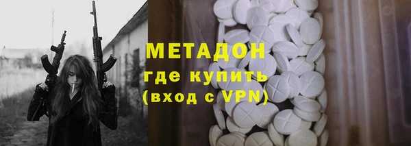 каннабис Касимов