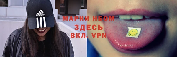 каннабис Кинешма