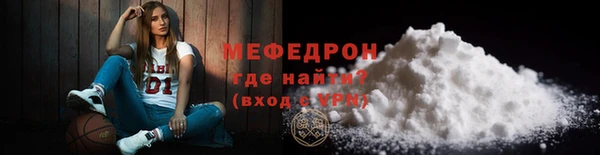 мескалин Карталы