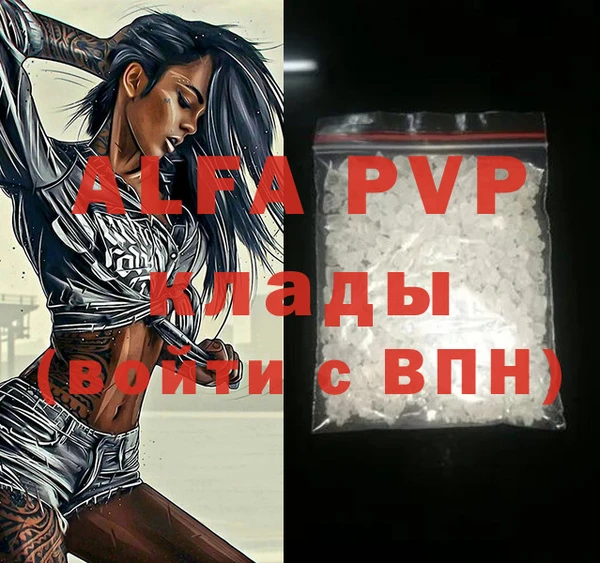 каннабис Кинешма