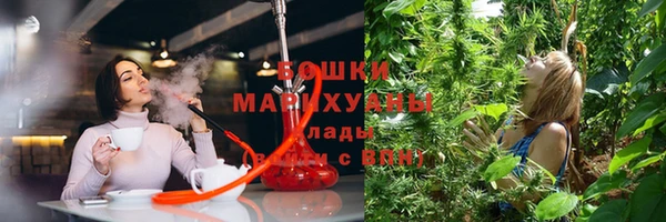 каннабис Кинешма