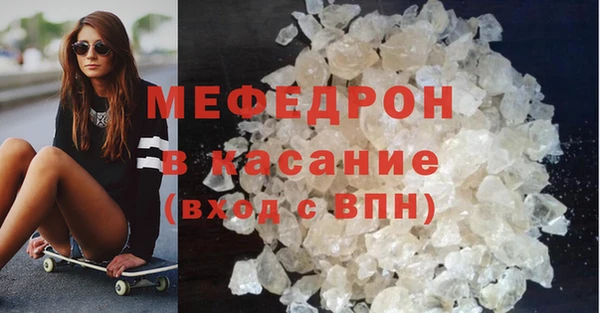 мескалин Карталы