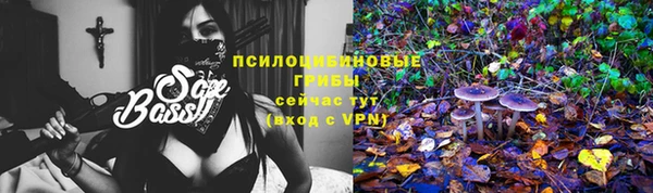 мескалин Киренск