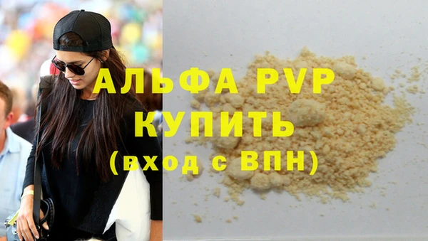 мескалин Киренск