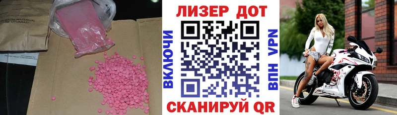 площадка состав  Ногинск  Лсд 25 экстази ecstasy 