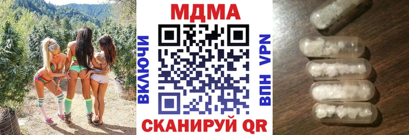 МДМА crystal  Ногинск 