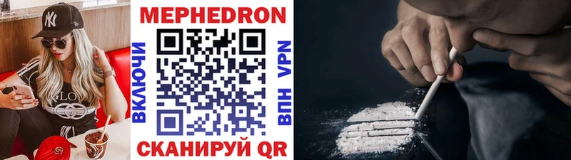 закладки  Ногинск  Мефедрон кристаллы 