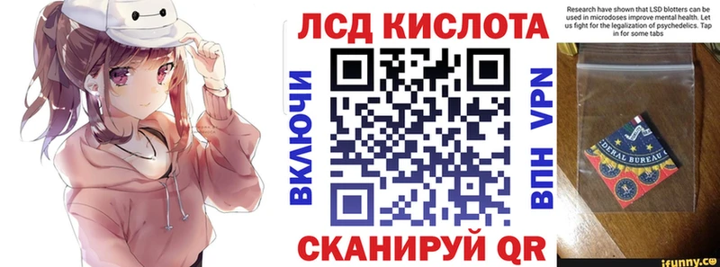 Марки N-bome 1,8мг  цена   Ногинск 