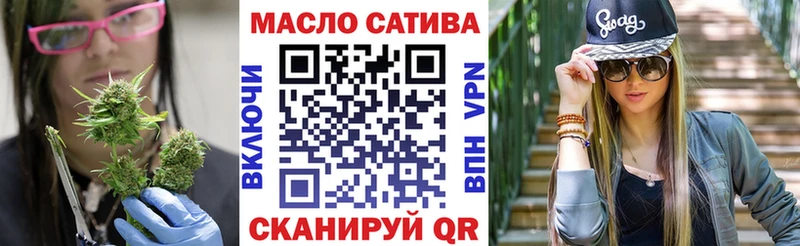 наркота  ссылка на мегу зеркало  ТГК гашишное масло  Ногинск 